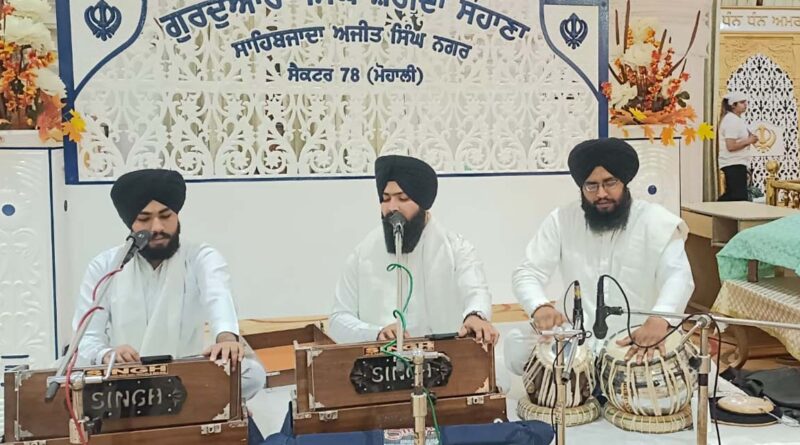 श्री गुरु अमरदास जी का ज्योति जोत पर्व श्रद्धापूर्वक मनाया गया